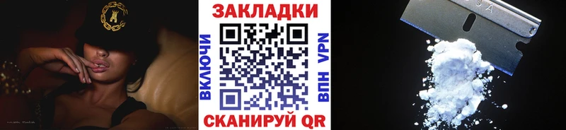Магазин наркотиков Саров Кокаин МЕФ ГАШИШ Конопля