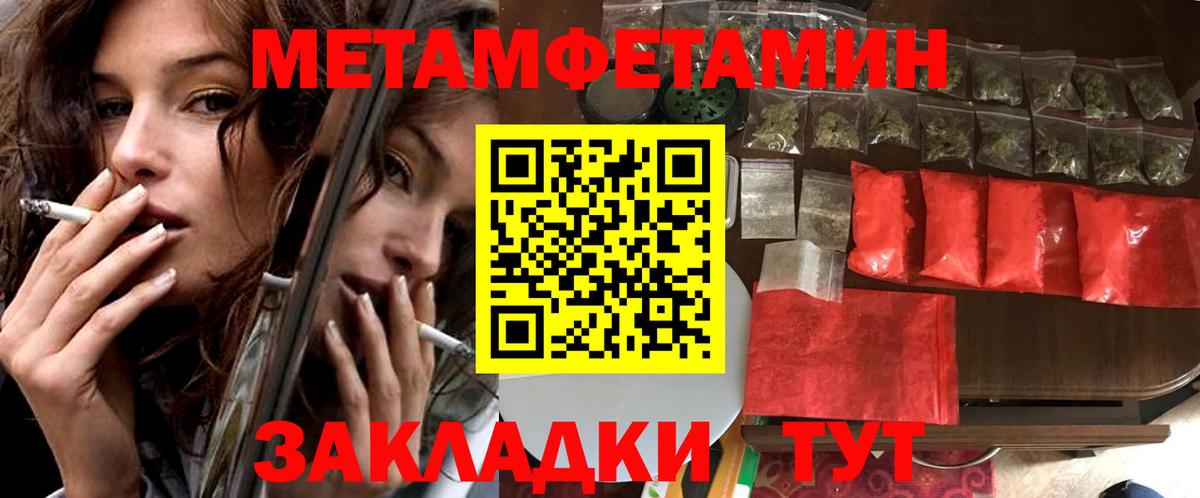 Amphetamine  Вход с VPN  Саров  Amphetamine 97% 