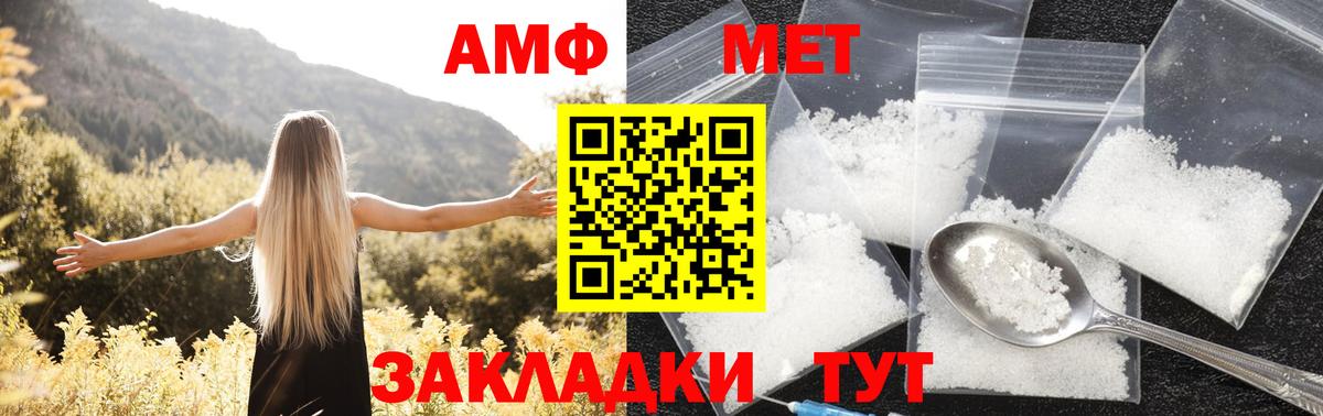 КОКАИН  ГАШ  Саров  Меф МЯУ МЯУ   LSD-25  Канабис  Вход с VPN  Марихуана 