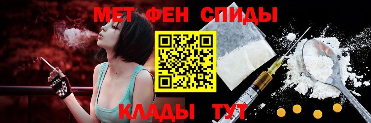 АМФЕТАМИН VHQ Саров