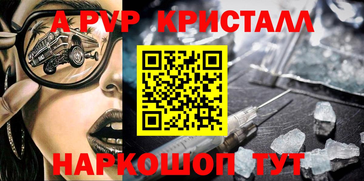 A PVP СК КРИС  A PVP VHQ  Саров  Альфа ПВП VHQ  Вход с VPN 