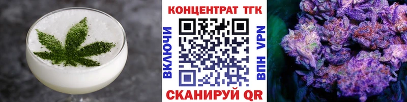 купить наркоту  Саров  Печенье с ТГК марихуана 