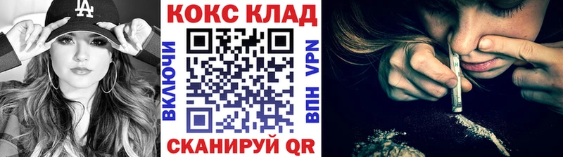КОКАИН Fish Scale  Саров 