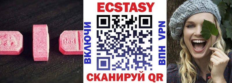 kraken ссылки  Саров  ЭКСТАЗИ XTC 