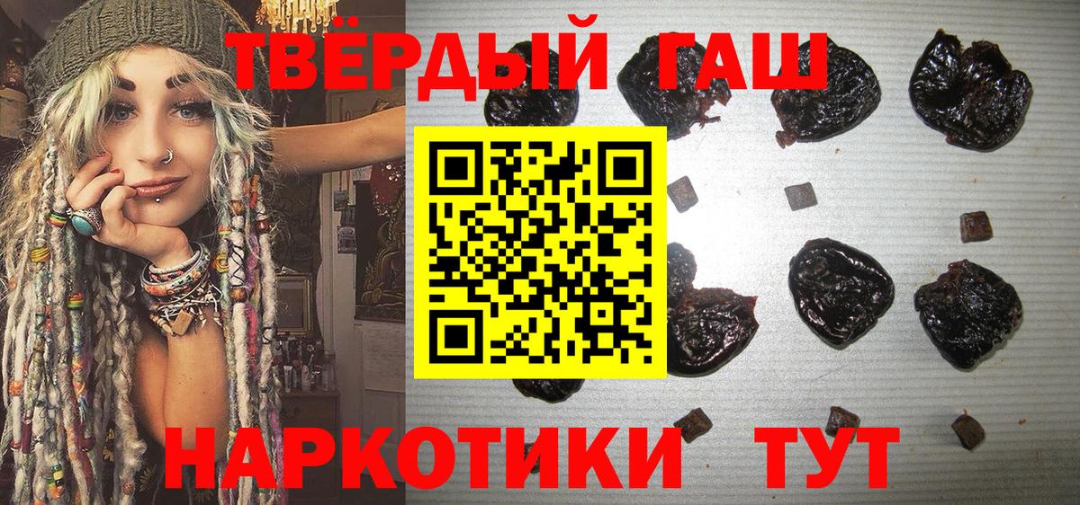 ГАШ Ice-O-Lator  Вход с VPN  Саров  ГАШИШ гарик 