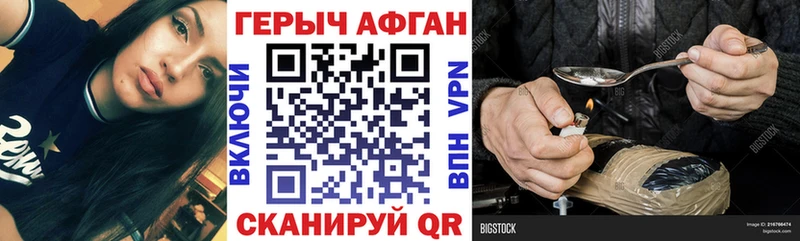 ГЕРОИН VHQ  Саров 