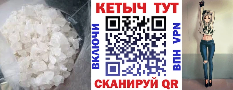 Кетамин ketamine  где купить наркоту  Саров 