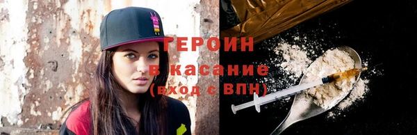 тгк Зарайск