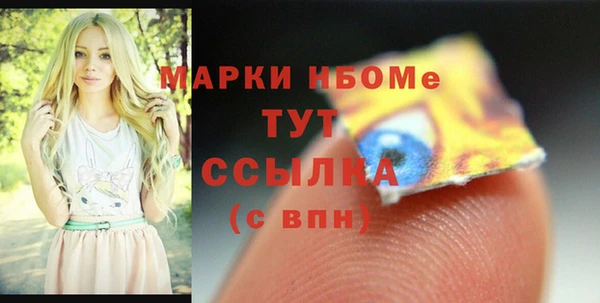 ешки Заполярный