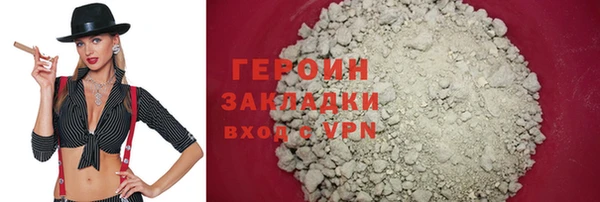 спайс Пролетарск