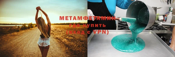 спайс Пролетарск