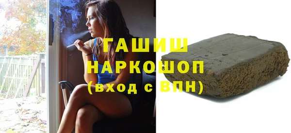 гидра Приозерск