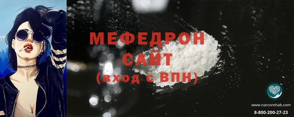 ПСИЛОЦИБИНОВЫЕ ГРИБЫ Рославль