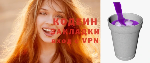спайс Пролетарск