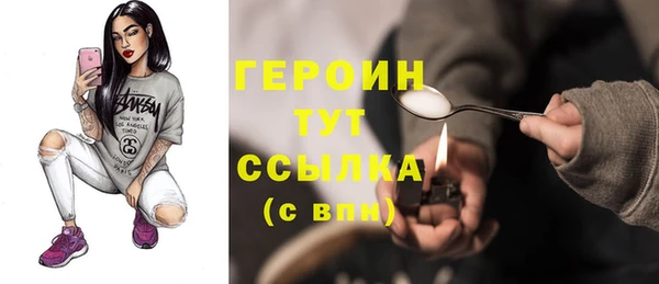 кокаин перу Протвино