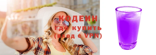 спайс Пролетарск