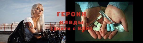 сатива Россошь
