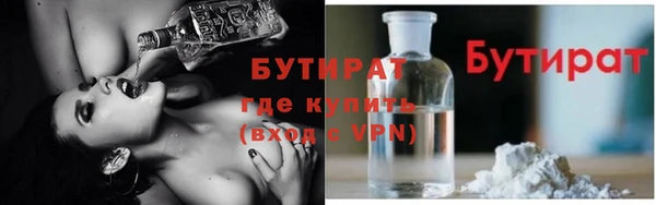 ПСИЛОЦИБИНОВЫЕ ГРИБЫ Рославль
