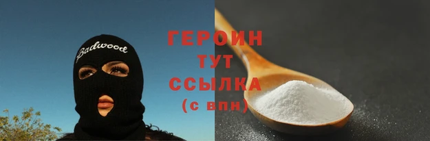 сатива Россошь