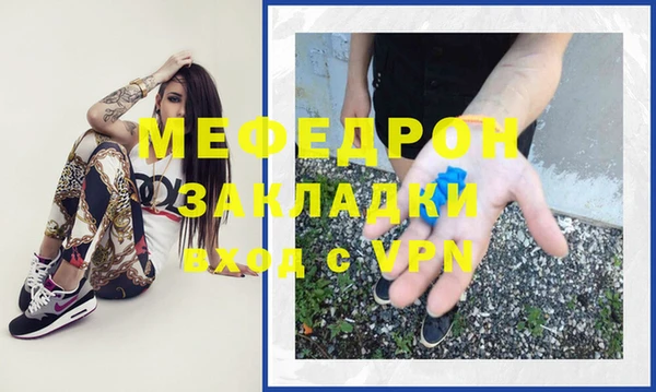 кокаин перу Протвино