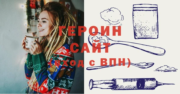 сатива Россошь