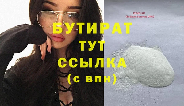 сатива Россошь