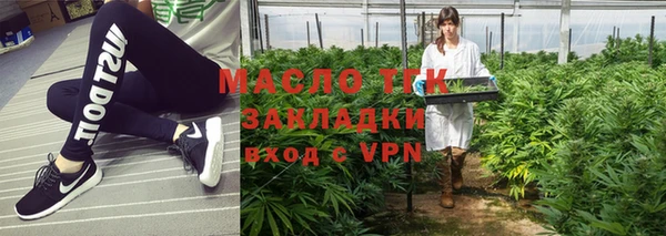 гидра Приозерск