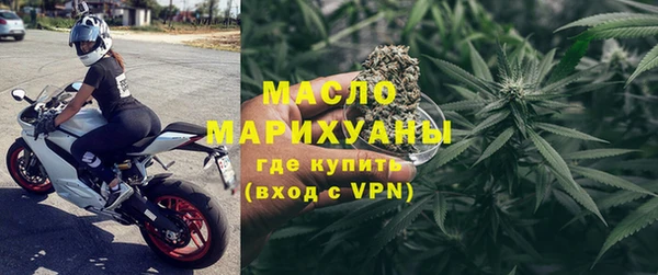 спайс Пролетарск