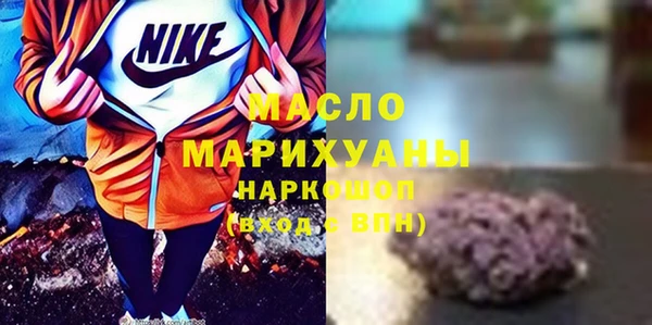 спайс Пролетарск