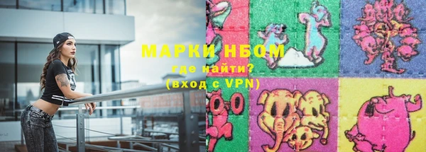 гидра Приозерск