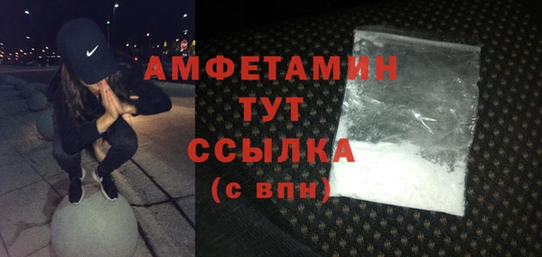 ГАЛЛЮЦИНОГЕННЫЕ ГРИБЫ Покров
