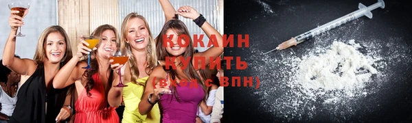 COCAINE Ростов