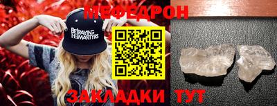 бутик Камышлов