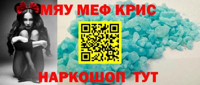 2c-b Кандалакша