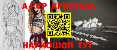 2c-b Кандалакша