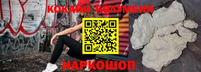бутик Камышлов