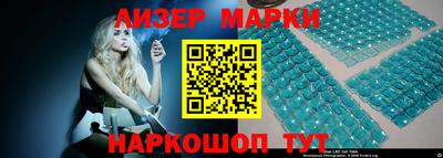 2c-b Кандалакша