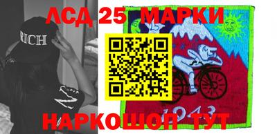 2c-b Кандалакша