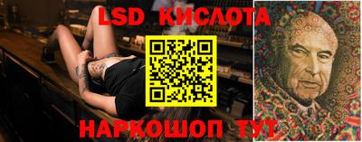 бутик Камышлов