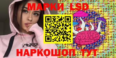 мяу мяу мука Канаш
