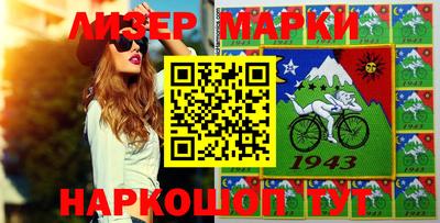 бутик Камышлов