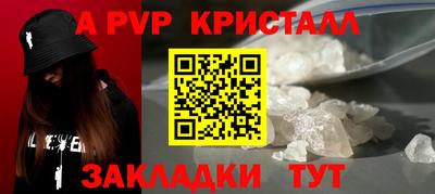 СК Коммунар