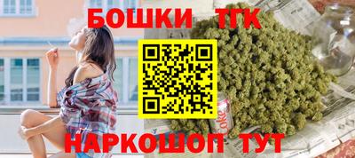 бутик Камышлов