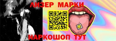 бутик Камышлов