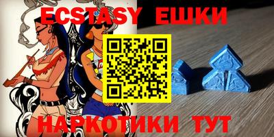 мяу мяу мука Канаш