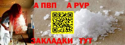 2c-b Кандалакша