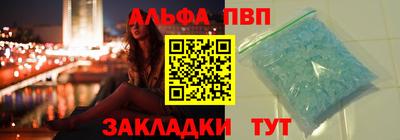 мяу мяу мука Канаш