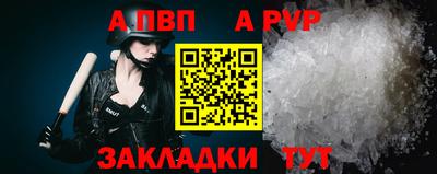 бутик Камышлов
