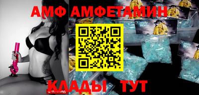 2c-b Кандалакша