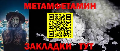 мяу мяу мука Канаш